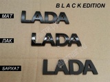 Орнамент задка «LADA» цельным текстом 11183-8212211