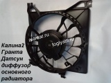  .  (  )  2190-1309105  / , 2, DATSUN