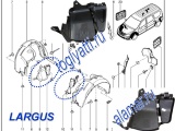     / (   )  638310875R/638303094R ( LADA 8200595798/6001549272)